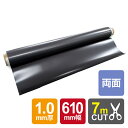 【送料無料】両面マグネットシート1.0mm厚(610mm×7m) 両面マグネット 表面茶色 両面 茶 大判サイズ 車 オフィス 会議室 教室 店舗 家 DIY 日用品 事務用品 マグネット シート 磁石 ロール カッターで切れる