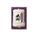 伊藤ハム 九州 KKJ-60【送料無料 お中元 お歳暮 ハム 贈り物 中元ギフト 歳暮ギフト 贈答用 お中元ハムギフト お歳暮ハムギフト ハム お祝い お礼】