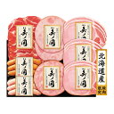 【送料無料】日本ハム 美ノ国 北海道プレミアム UKH-48 お歳暮 御歳暮 ハム 贈り物 贈答用 お中元 御中元 内祝い お返し お祝い お礼 詰め合わせ ギ...