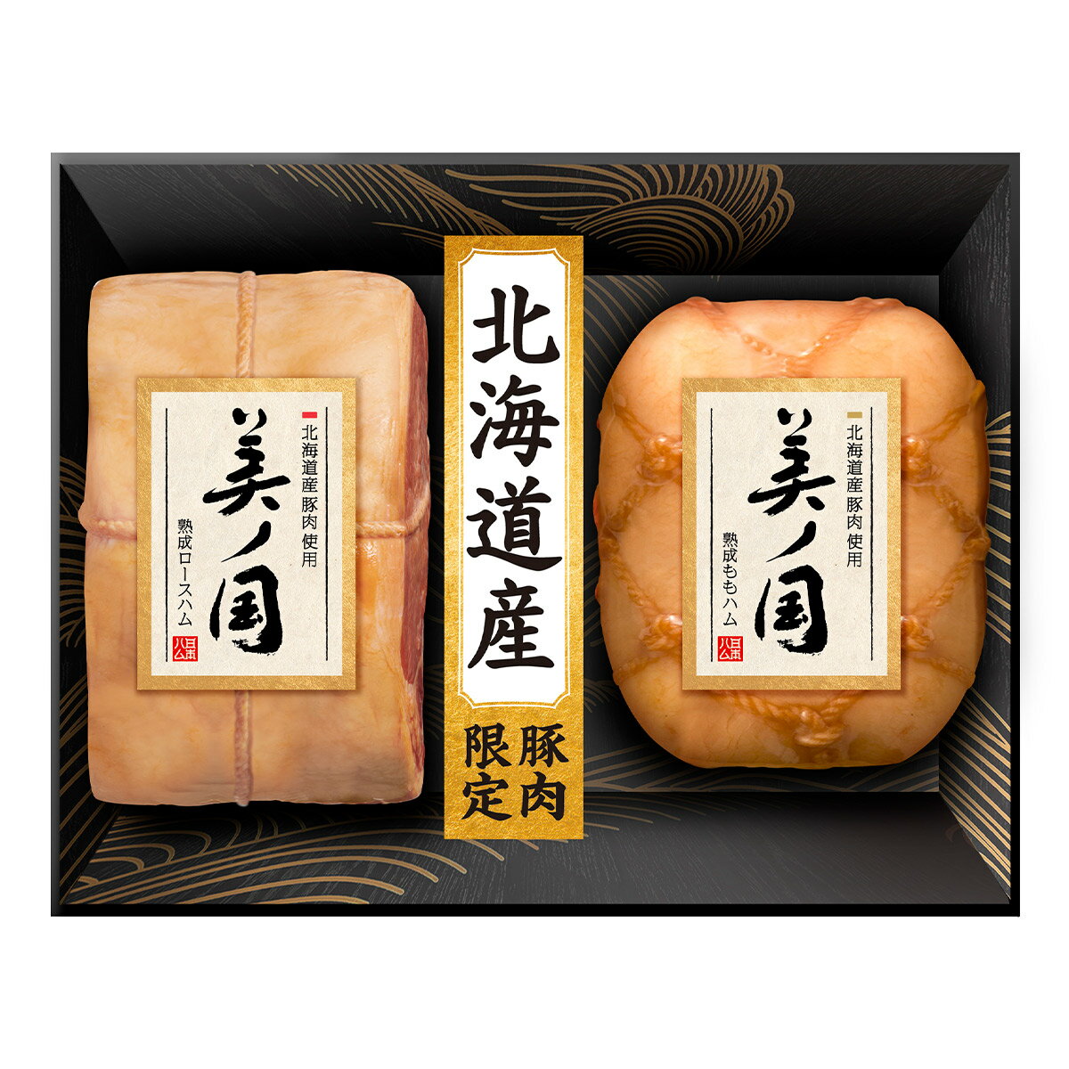 商品詳細 名称 日本ハム 美ノ国 北海道プレミアム UKH-55 原材料名 原料肉　豚肉（北海道産豚肉使用） 内容量 熟成ロースハム390g、熟成ももハム280g 賞味期限・消費期限 製造日より55日 ※いずれも到着時の賞味期限ではありません。 保存方法 要冷蔵 配送方法 ヤマト運輸　冷蔵「鮮ど市場他のラインナップはこちら♪ ↓ 鮮ど市場　ハム加工品のおすすめ商品はこちら♪ ↓ 鮮ど市場　熊本のおすすめのお肉はこちら♪ ↓ 鮮ど市場　九州のおすすめのお肉はこちら♪