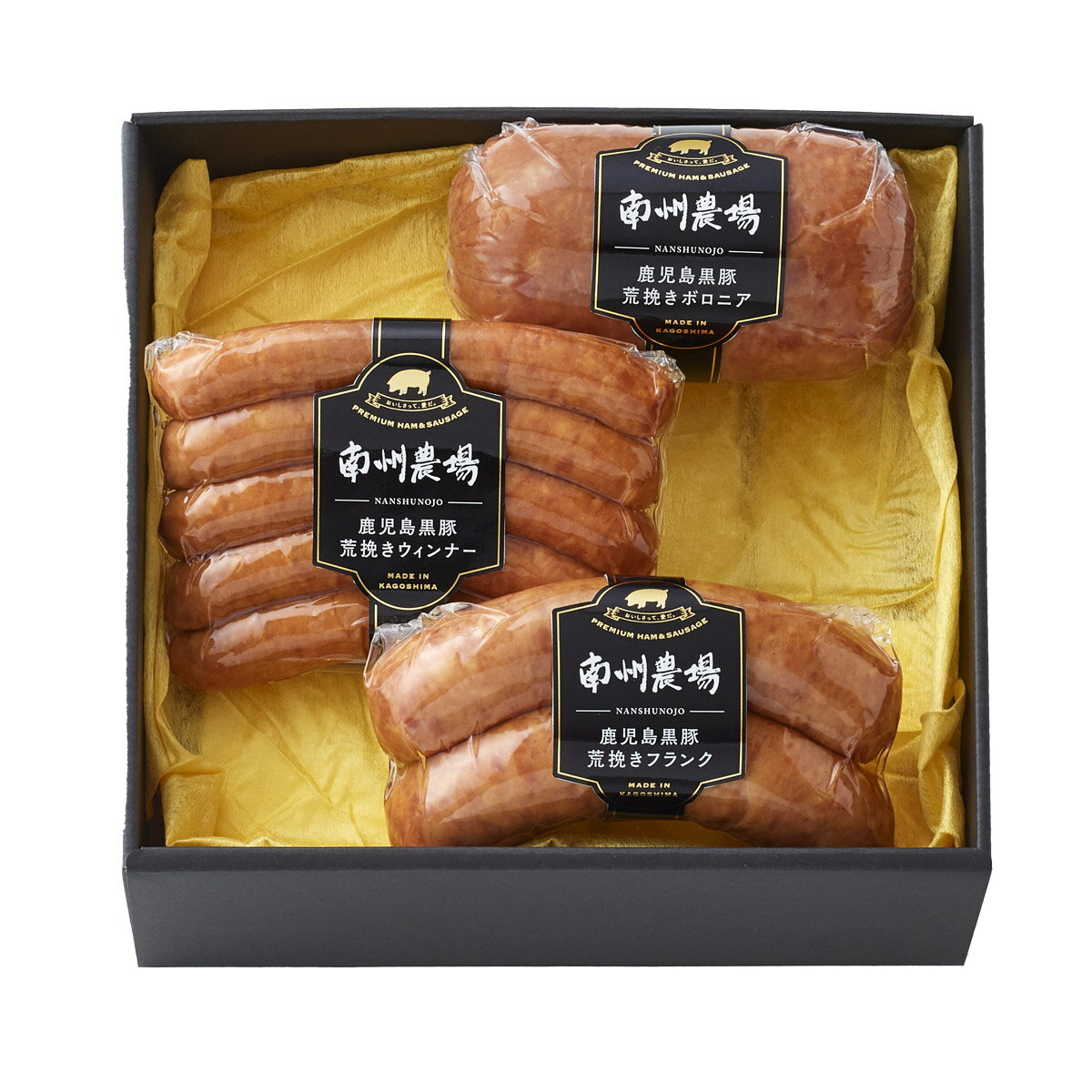 かごしま黒豚 黒豚ソーセージ3点セット 荒挽きウィンナー120g 荒挽きフランク/荒挽きボロニア250g 【送..