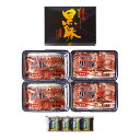 かごしま黒豚 黒豚しゃぶしゃぶセット(バラ・肩ロース 各500g) ポン酢 50g×4【送料無料】九州 鹿児島産 黒豚 しゃぶしゃぶ 豚肉 お中元 お歳暮 お祝...