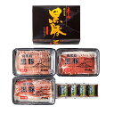 かごしま黒豚 黒豚しゃぶしゃぶセット(ロース・バラ・肩ロース 各150g) ポン酢 50g×4【送料無料】九州 鹿児島産 黒豚 しゃぶしゃぶ 豚肉 お中元 お歳...