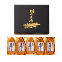 かごしま黒豚 黒豚ロース味噌漬け詰合せ 60g×5【送料無料】九州 鹿児島産 黒豚 しゃぶしゃぶ 豚肉 お中元 お歳暮 お祝い ギフト ご贈答用 ご家庭用 化粧...