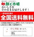 アールスメロン1玉【送料無料 お歳暮 お中元ギフト ご贈答用 果物ギフト お祝い おススメの一品 贈り物 ご家庭用 メロン めろん 果物 フルーツ フルーツギフト 果物ギフト マスクメロン メロンギフト 御祝 御礼 内祝 御供え 包装 くだもの 贈答 プレゼント 自宅 3