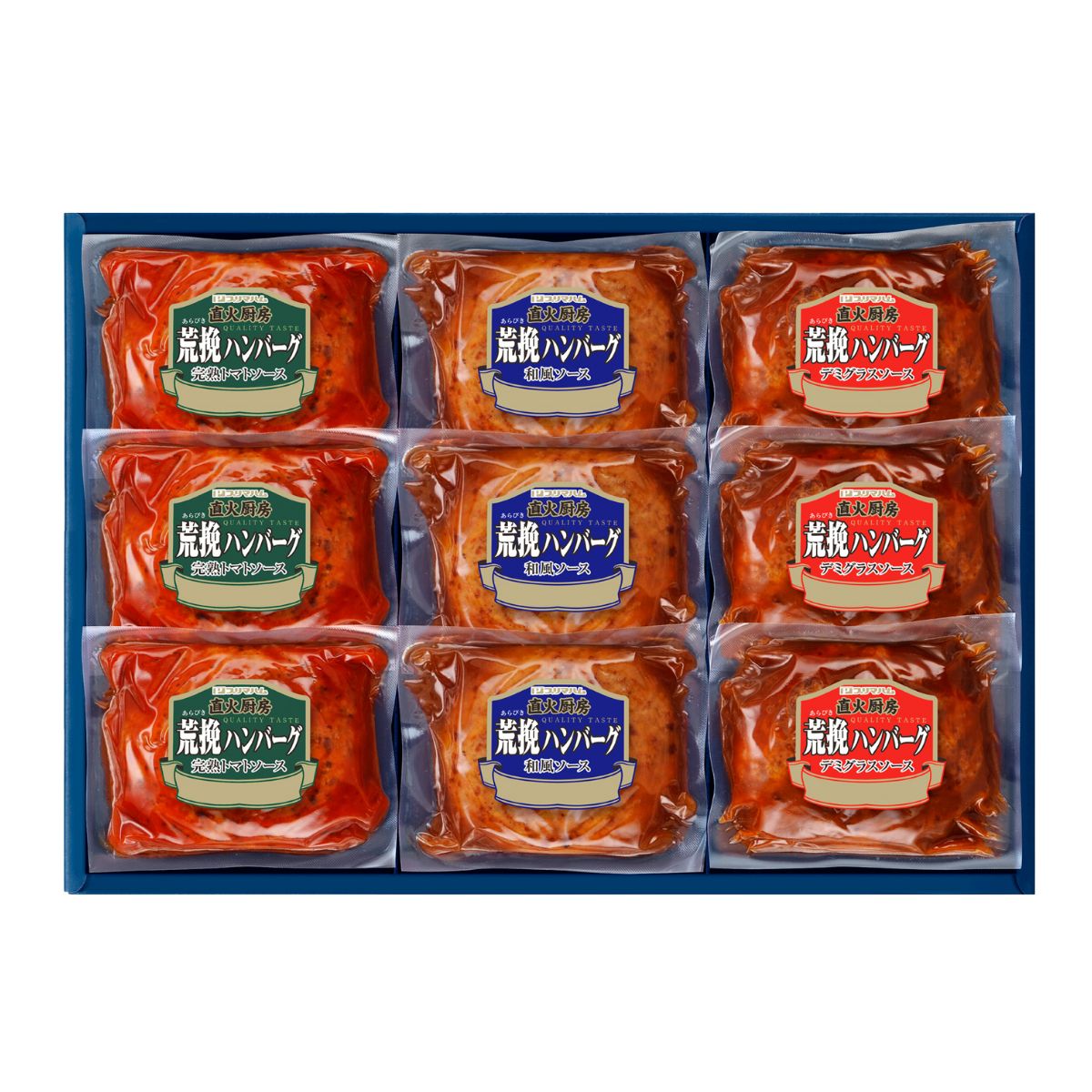 プリマハム 直火厨房荒挽ハンバーグセット HB-32J【送料無料 ギフトセット 贈り物 夏ギフト 冬ギフト ..