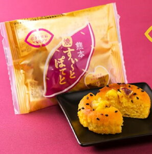 熊本菓房　銘菓　すいーとぽてと　8個入　【送料無料 ギフト 包装 のし対応 敬老の日 手土産 さつまいもスイーツ スイートポテト　洋菓子 スイートポテトギフト】