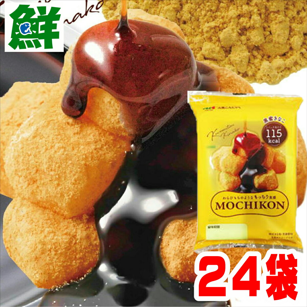 マルキン食品 もちこん 黒蜜きな粉 味 100g×24袋入