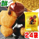 マルキン食品 もちこん 黒蜜きな粉 味 100g×24袋入【送料無料 マルキン モチコン mochikon こんにゃく 蒟蒻 スイーツ デザート 黒蜜 き..