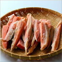 銀鮭ハラス【約1k入り 】チリ産 無塩 おすすめ品 鮮度抜群 鮮ど市場 無塩鮭 無塩さけ 無塩銀鮭 銀鮭 送料無料 大人気 人気商品 業務用 冷凍品 お取り寄せ...