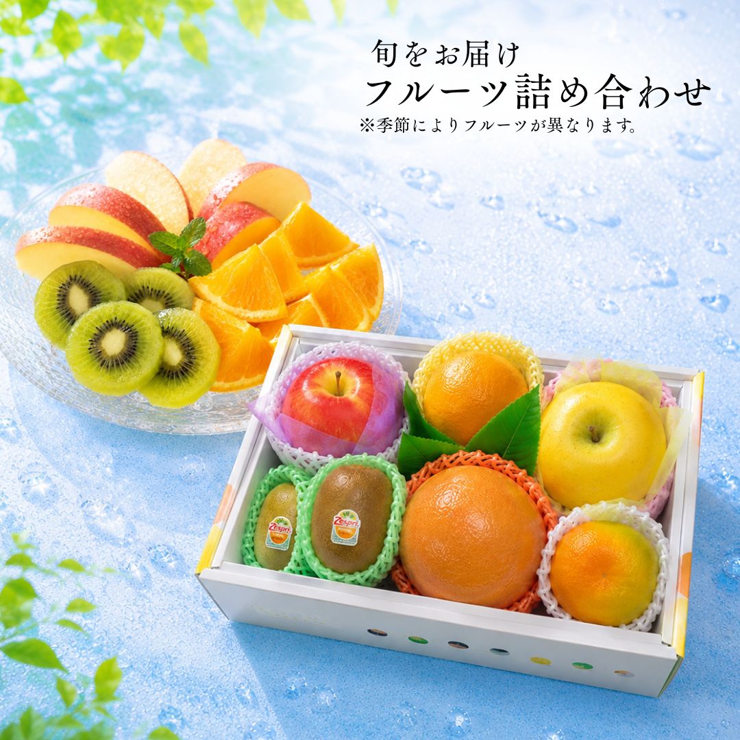 商品説明 名称 果物詰め合わせ 商品内容 セット内容に関しまして、その時の旬の果物を中心にお詰めしております。 ※入荷状況によっては中身が異なりますのでご了承ください。 配送方法 クール、常温便(配送方法は商品により異なります) 保存方法 冷暗所で保存。 注意事項 生ものですので、お早めにお召し上がりください。「鮮ど市場他のラインナップはこちら♪