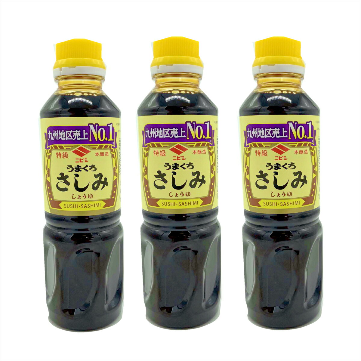 ニビシ　特級　さしみ醤油　360ml×3本　送料無料　九州　甘口　さしみ醤油　にびし　ニビシ刺身　ニビシさしみ醤油　九州甘口さしみ　甘口刺身醤油　九州刺身醤油　甘い　刺身　特級さしみ　福岡で　人気　福岡刺身醤油　福岡　ニビシ醤油　うまくちさしみ