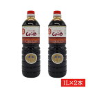 岩永さしみ醤油　老松1L×2本セット　送料無料　熊本　岩永醤油　刺身しょうゆ　醤油　熊本しょうゆ　醤油　刺身醤油　さしみ醤油　老松醤油　刺身醤油　岩永刺身　老松刺身