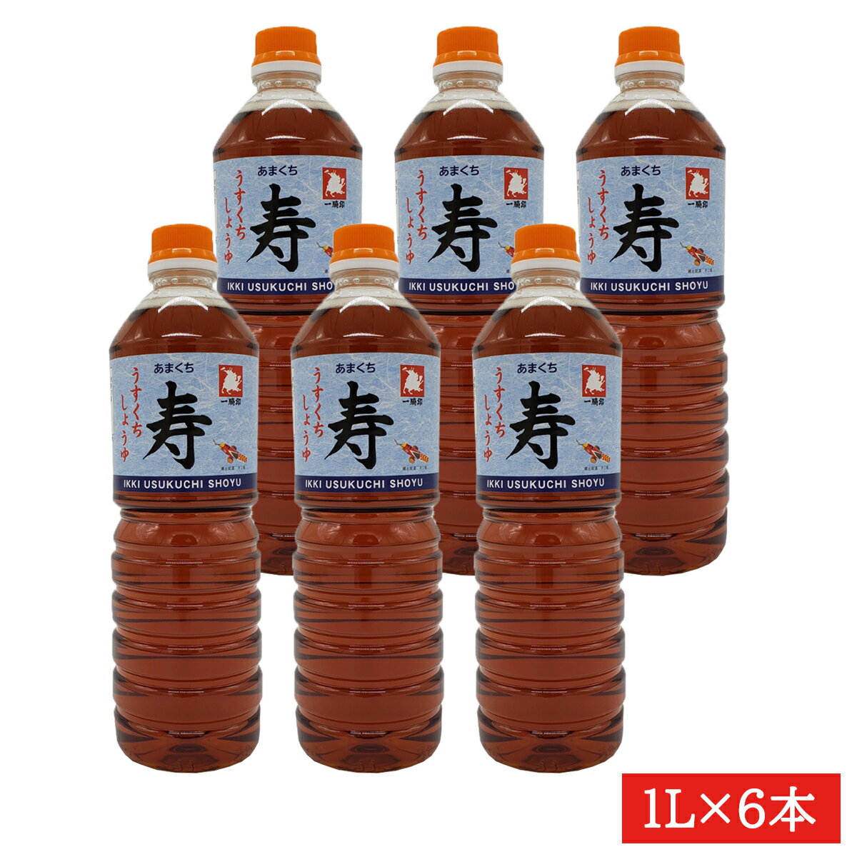 サクラカネヨ　 薄口醤油　上淡　1.8L × 6本