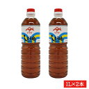 ヤマア 薄口醤油1L×2本セット 送料無料 熊本 松合食品 九州しょうゆ 醤油 熊本しょうゆ 松合醤油 ヤマア醤油 うすくち醤油 うす口 うすくち 松合 薄くち...