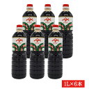 ヤマア 濃口醤油1L×6本セット 送料無料 熊本 松合食品 九州しょうゆ 醤油 熊本しょうゆ 松合醤油 ヤマア醤油 濃い口醤油 濃い口 うまくち 松合 濃口 こ...