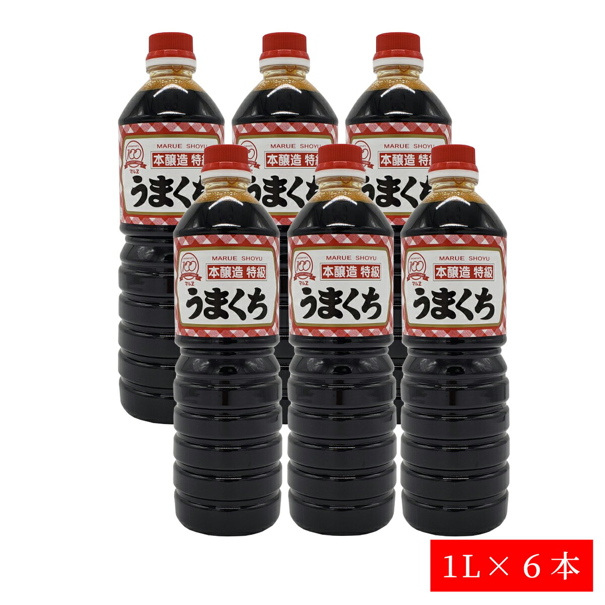 マルエ　特級うまくち醤油 1L×6本　【送料無料 九州 うま