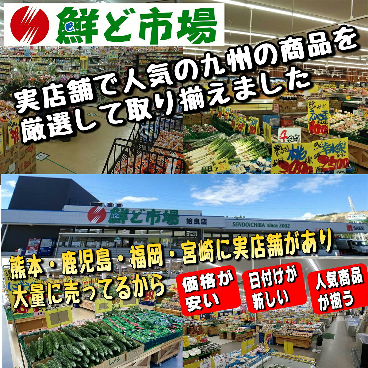 マルエうすくち醤油1Ltimes;2本送料無料