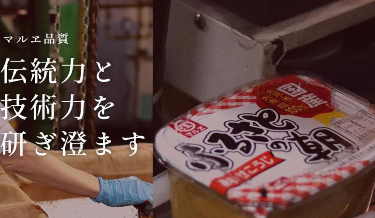 マルエうすくち醤油1Ltimes;2本送料無料
