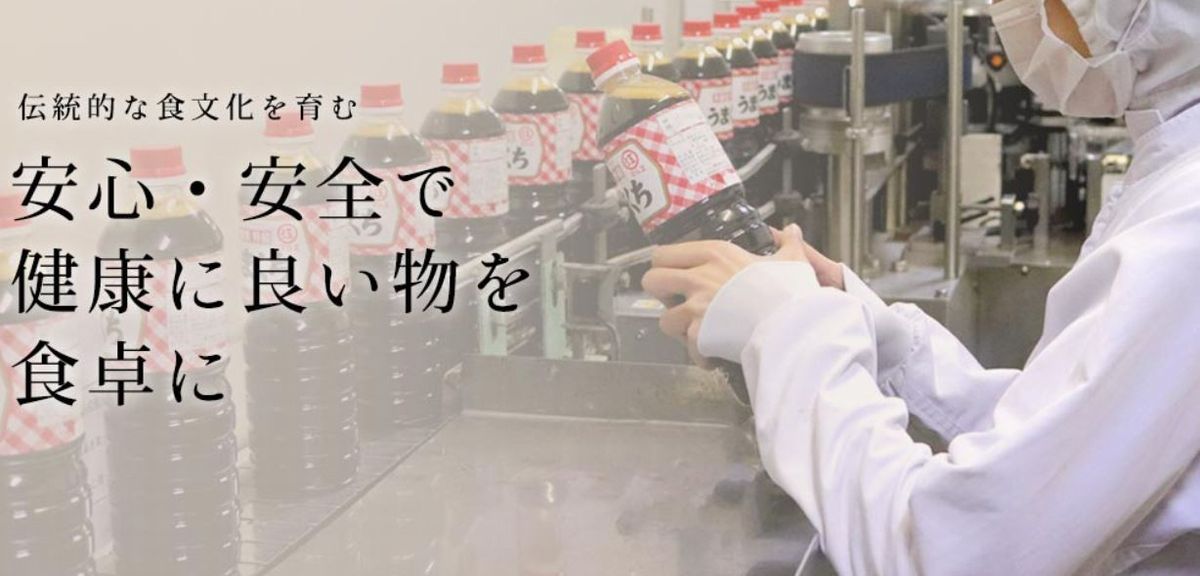 マルエうすくち醤油1Ltimes;2本送料無料
