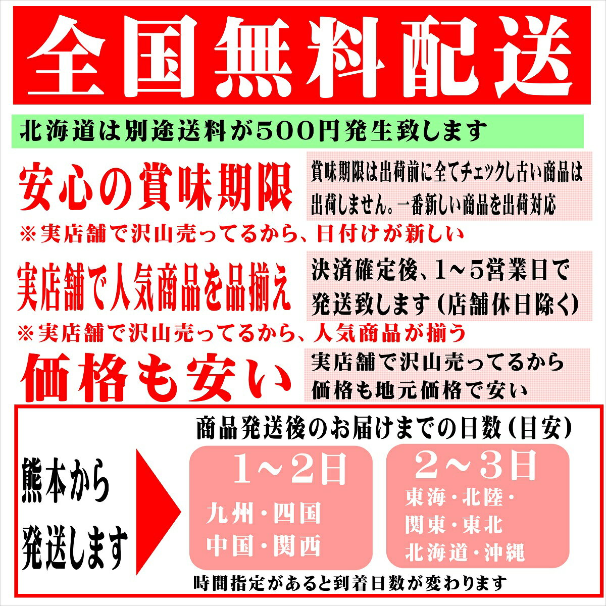 ホシサン　あまくち醤油1L×6本入 送料無料 熊本 調味料 ホシサン　九州　ホシサン醤油　熊本　醤油　しょうゆ　九州あまくち　あまくち　6本セット 3