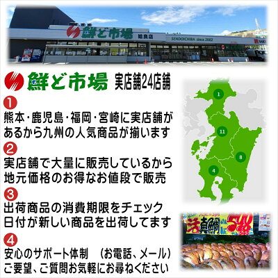 鮮ど市場 五木 火の国熊本黒とんこつラーメン3袋セット【送料無料】【贈り物】【ギフト】【ご贈答用】【ご家庭用】【お取り寄せ】【火の国熊本黒とんこつラーメン 五木食品 黒豚骨 黒とんこつ 火の国黒】 画像3