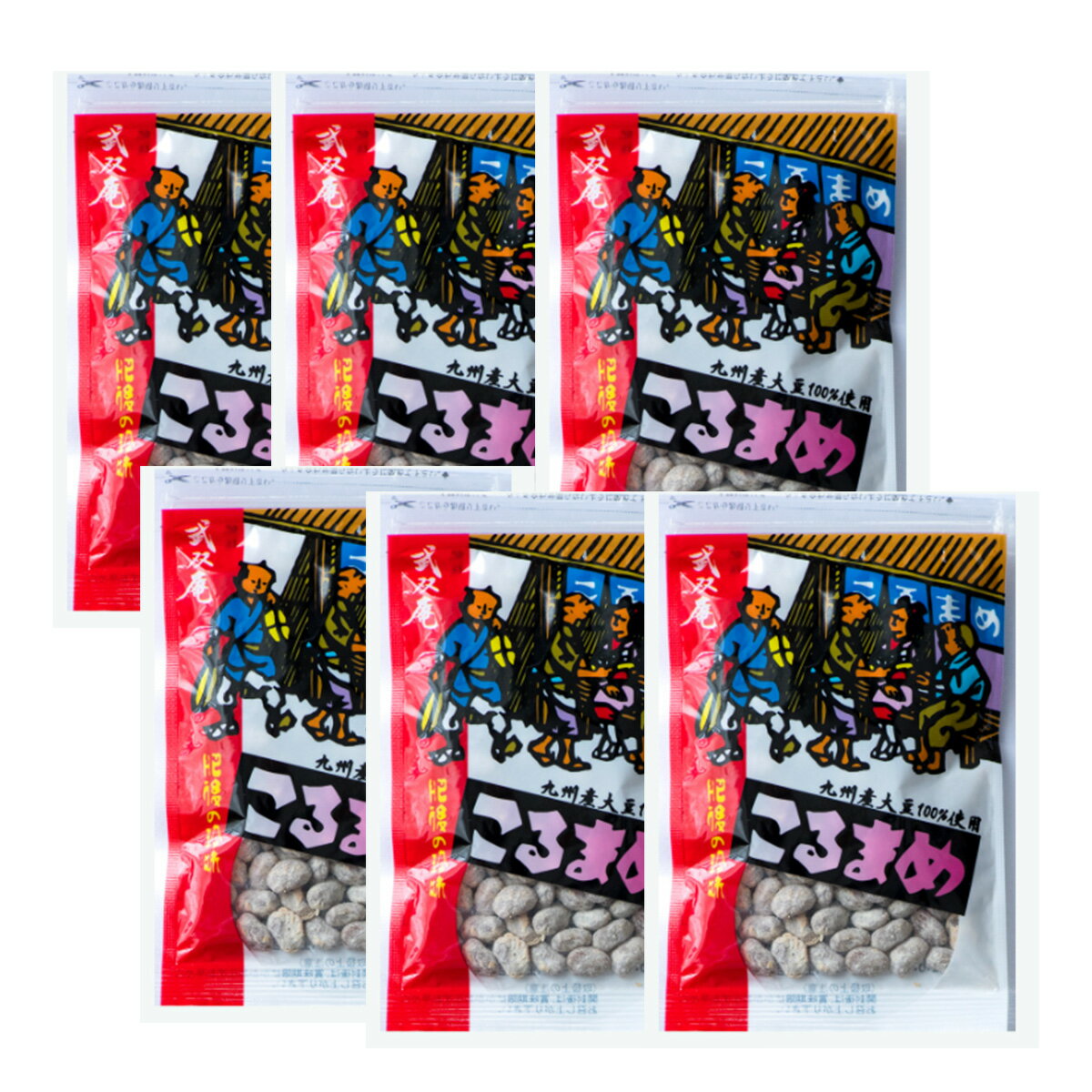 武双庵 こるまめ 熊本産伝統干し納豆 70g×6袋入り 送料無料 メール便
