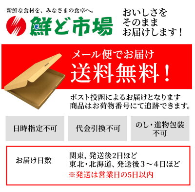 鮮ど市場 熊本ラーメン くまモンの熊本ラーメン2食入×4袋【送料無料】【贈り物】【ギフト】【ご贈答用】【ご家庭用】【お取り寄せ】【とんこつラーメン】【黒マー油】 画像3