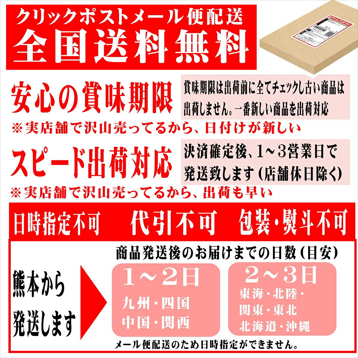 五木食品 アベックラーメン2人前×4袋【合計8人前セット】 熊本ラーメン アベック ラーメン ご当地 棒ラーメン 土産 ローカル 五木食品 塩ラーメン 　1000円ポッキリ　ぽっきり