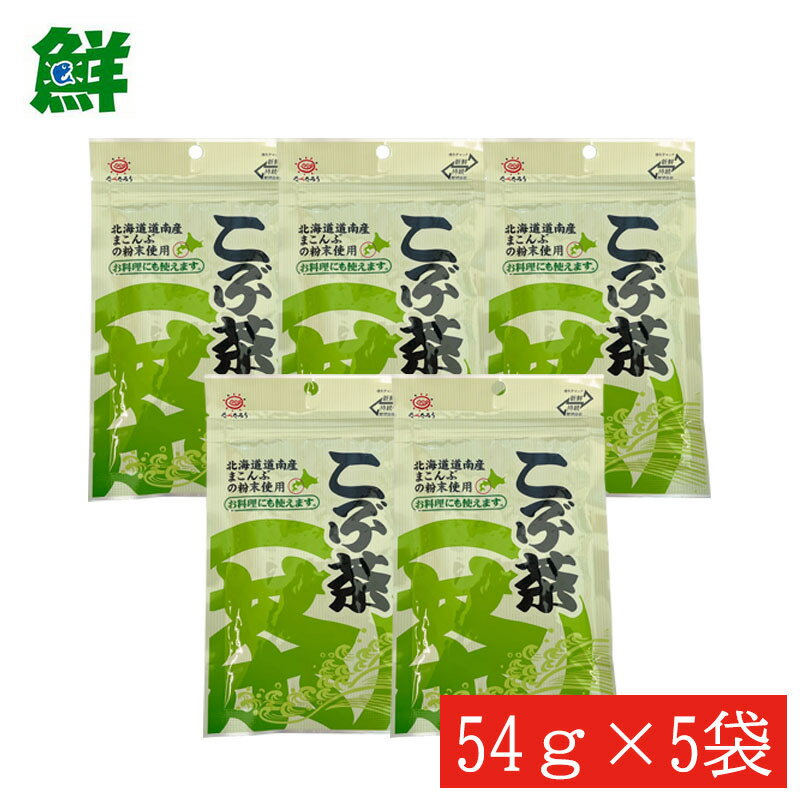 前島食品　昆布茶　54g　メール便配送【送料無料】【ご家庭用】【お取り寄せ】【九州おでん】1000円ポッキリ