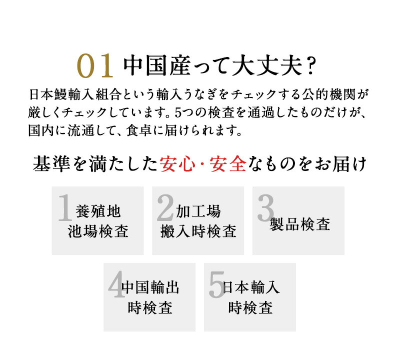 中国産 うなぎの蒲焼 【35尾入】 約10kg【有頭背開き】業務用うなぎ 蒲焼 中国産 冷凍 大容量 ケース販売 箱売り まとめ買い 業務用食品 鰻 sendo-ichiba-10001384 鮮ど市場 サンプル画像2