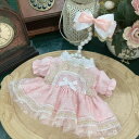 mhy0277 【SENDOLL】10cm /15cm /20cm/ ダッフィー/ステラルーぬいぐるみ人形用洋服セット