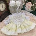 mhy0293【SENDOLL】10cm /15cm /20cm/ ダッフィー/ステラルーぬいぐるみ人形用洋服セット