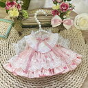 mhy0387【SENDOLL】10cm /15cm /20cm/ ダッフィー/ステラルーぬいぐるみ人形用洋服セット