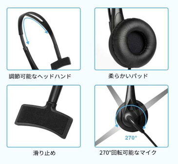 PC用ヘッドセット USB ヘッドホン マイク付き有線 片耳 ボリューム調整 高音質 軽量 Windows 10/8/7/2000/XP/Vista Mac OS互換 コールセンター/オフィス/会議通話/ボイスチャット/Skype/facetimeなどに適用