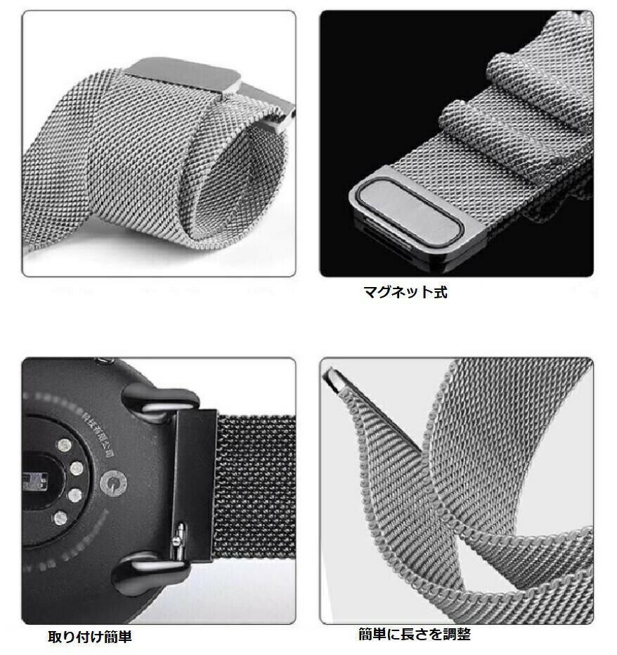 時計バンドウォッチベルトステンレスマグネット式腕時計バンドスマート時計バンド全7色幅18mm20mm22mm交換ベルトメッシュバンドgarmingalaxyhuaweiamazfitfoosil