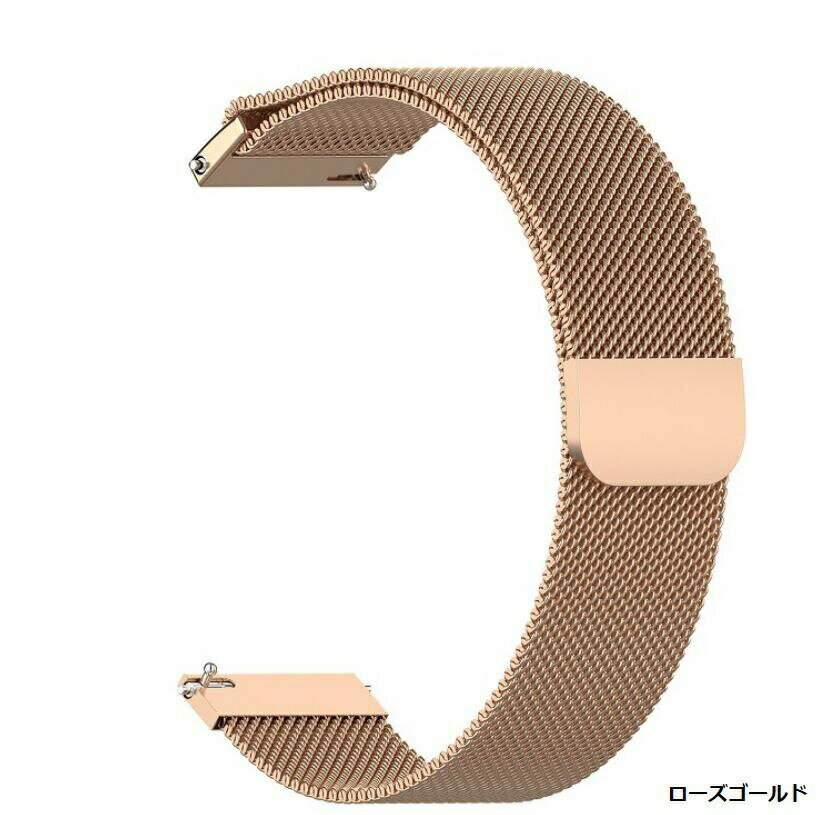 時計バンドウォッチベルトステンレスマグネット式腕時計バンドスマート時計バンド全7色幅18mm20mm22mm交換ベルトメッシュバンドgarmingalaxyhuaweiamazfitfoosil