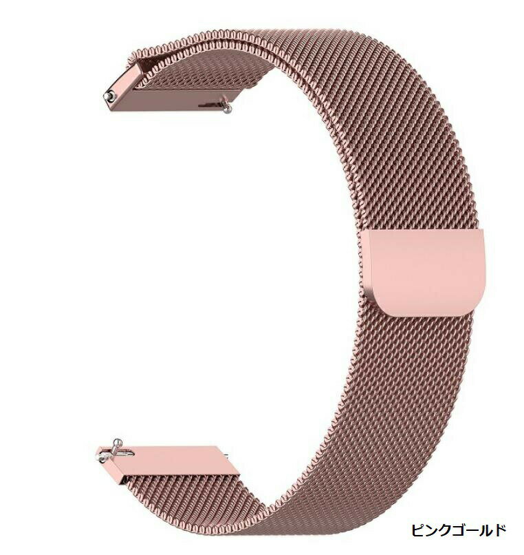 時計バンドウォッチベルトステンレスマグネット式腕時計バンドスマート時計バンド全7色幅18mm20mm22mm交換ベルトメッシュバンドgarmingalaxyhuaweiamazfitfoosil