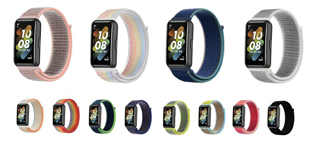 huawei band 7 8 バンド7 バンド8 バンド 