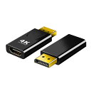 DisplayPort to HDMI 4K@30HZ DP to HDMIケーブルアダプタDP - HDMI変換 アダプター4K金メッキコ ネクタ(DPオス → HDMIメス) HDTV プロジェクター ディスプレイに(2)