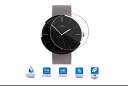 Moto 360 2nd Gen 2015 Smart Watch スマートウォッチ 46mm 42mm ガラスフィルム フィルム 液晶保護フィルム 強化ガラス 保護シート