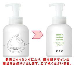 ●新デザイン●フォーミングウオッシュ専用泡立てポンプ（大）500ml