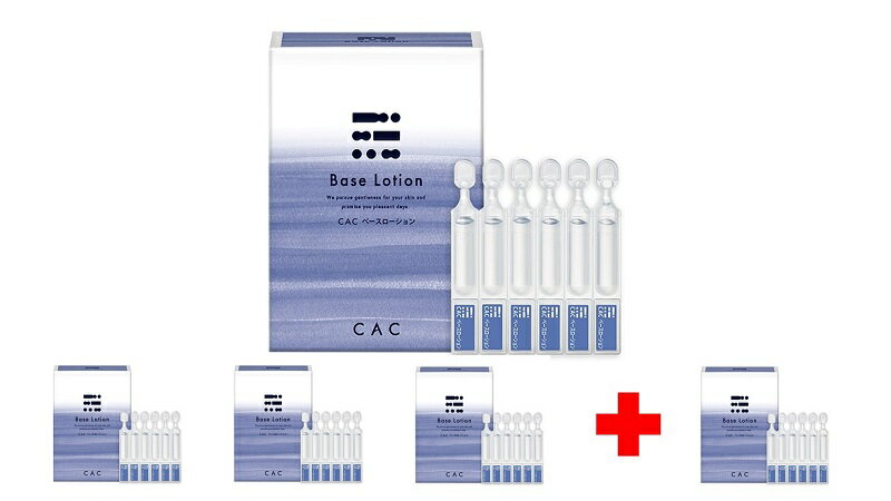 【cac化粧品】【cac】ご予約発送・数