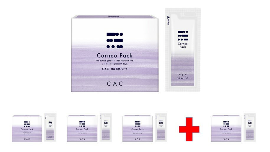 楽天市場】cac パックの通販 楽天市場】cac パックの通販