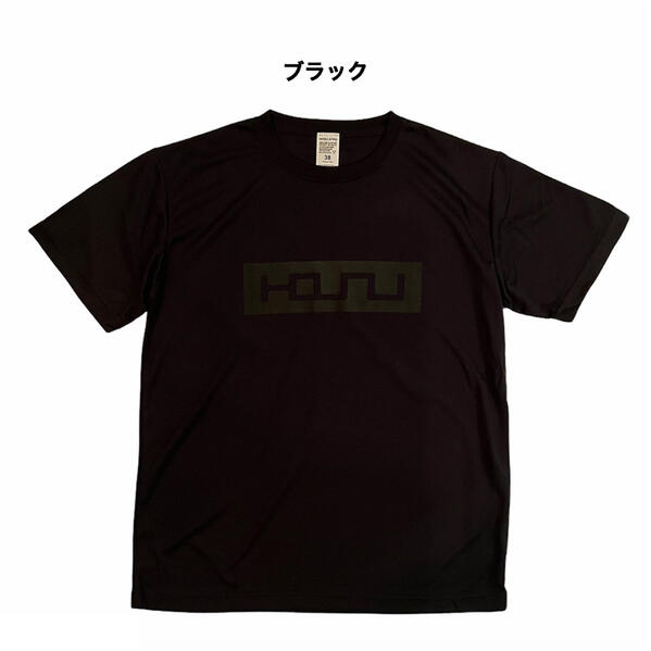 HOSU ボックスロゴ メッシュ Tシャツ ブラック ネイビー