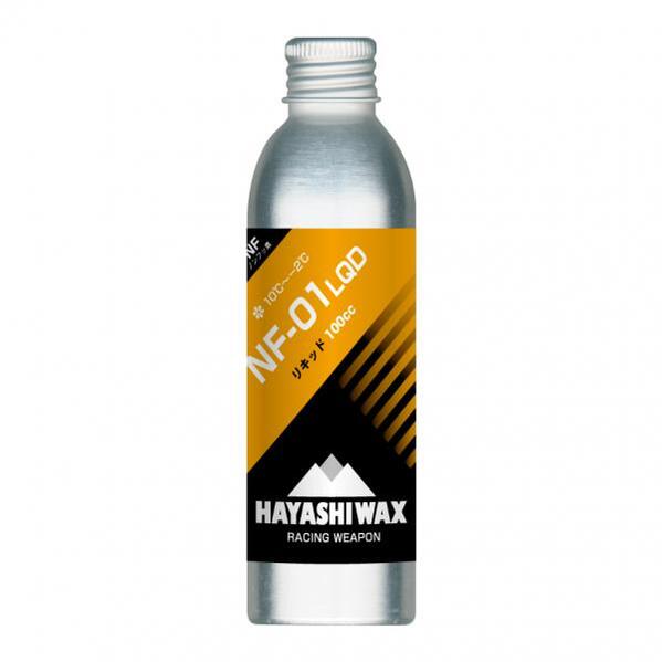 HAYASHIWAX ハヤシワックス スキー・スノーボード用ベースワックス NF-01 LQD