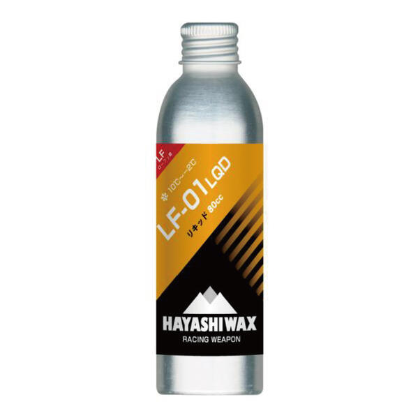 商品説明メーカー名HAYASHIWAX 内容量80cc（30〜35台分）対応気温10℃ 〜 -2℃商品説明 アイロンを使用しないローフッ素トップワックス。 ベースを入れた後にご使用下さい。 アイロンを使えない環境 ( 宿泊施設等 ) 、ゲレンデ゛で簡単にホットワックスと同等のワクシングが可能。使用方法・滑走面の汚れや古いワックスをブラシで取除く。・容器を良く振る。適量をペーパーやフエルト等にとり 滑走面に擦り込むように塗布する。　・約1〜2分放置しリキッドを硬化させる。(環境によって時間が異なる場合があります)　・当社製品 『ナイロンブラシ&amp;フエルト』でツヤが出るまでブラッシングする。 ・仕上はフエルト部でトップからテールに向って磨き上げる。※交換用フエルト(別売り)を、塗布用と仕上用に使い分けご使用下さい。　 更に持続性・滑走性を高めるには塗布後、約10分間硬化させてから仕上る。注意事項 &nbsp;飛行機で移動する際、航空会社によっては危険物(液体)として「持ち込み」「預け入れ」ができない場合がありますこと、ご了承ください。