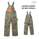 HIASOBI CAMPER BIG BEN OVERALL grn outdoor ジーアールエヌ 難燃 オーバーオール 4色3サイズ