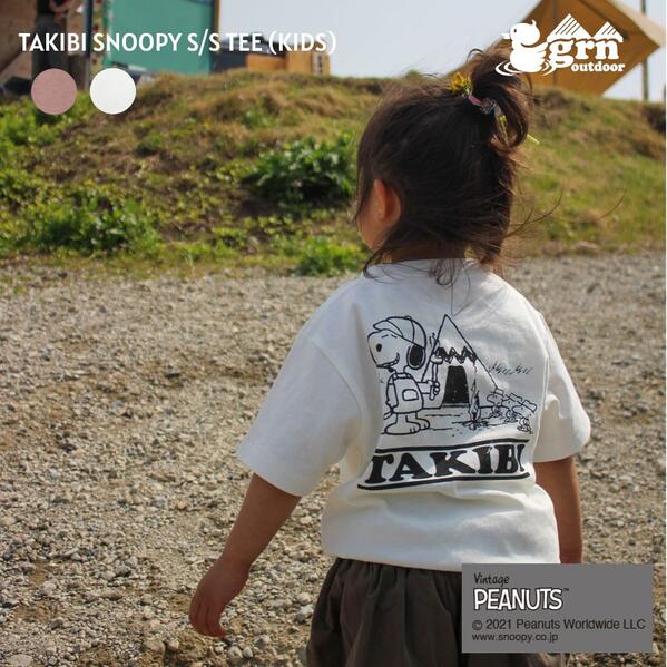 楽天N.O.Lgrn outdoor TAKIBI SNOOPY S/S TEE （KIDS） ショートスリーブTシャツ スヌーピーコラボ