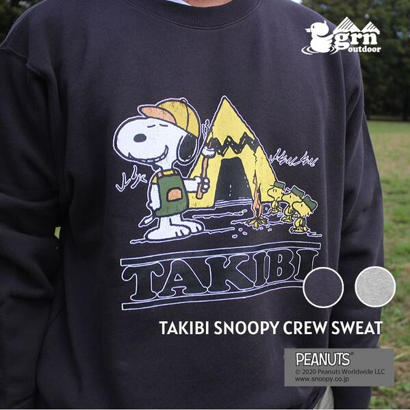 grn outdoor TAKIBI SNOOPY CREW SWEAT クルーネックスウェット スヌーピーコラボ